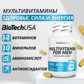 Витаминно-минеральный комплекс для мужчин BiotechUSA Multivitamin for Men 60 таблеток