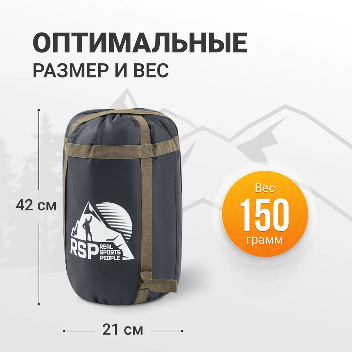 Мешок компрессионный RSP BAG M черный с коричневыми ремнями