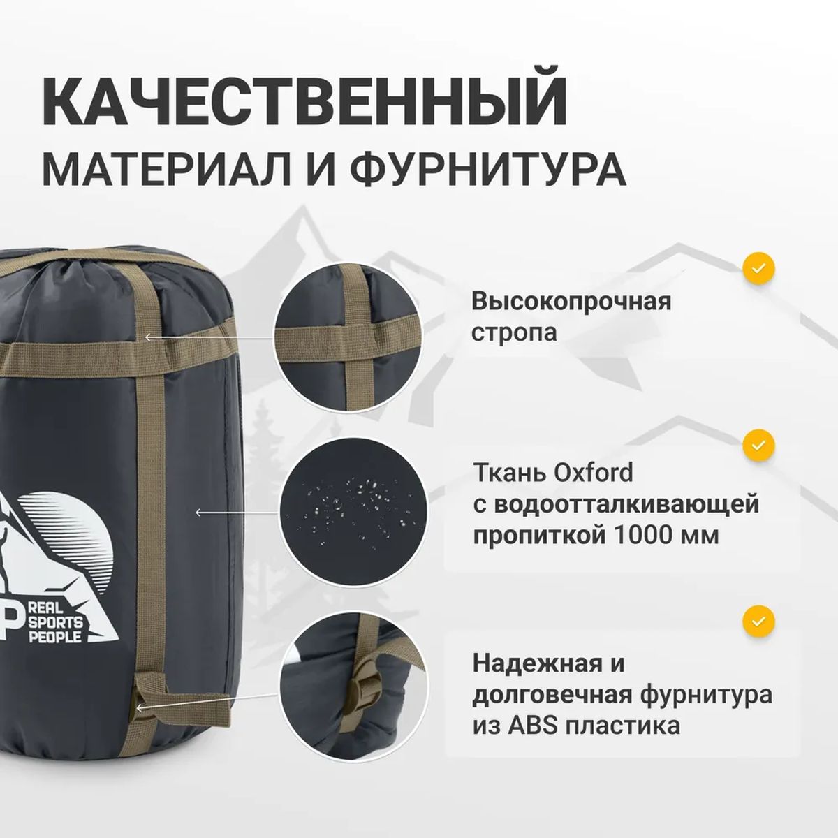 Мешок компрессионный RSP BAG M черный с коричневыми ремнями