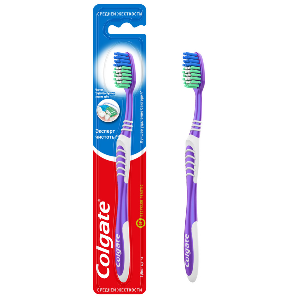 Зубная щетка «Colgate» эксперт чистоты, фиолетовый, 1 шт