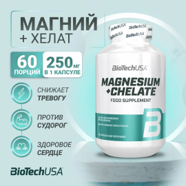 Витамины магний в хелатной форме BiotechUSA Magnesium + Chelate 60 капсул