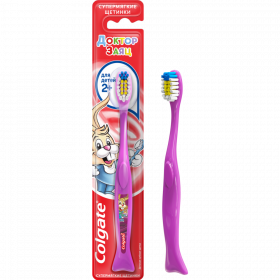 Зубная щетка «Colgate» для детей от 2 лет, фи­о­ле­то­вый