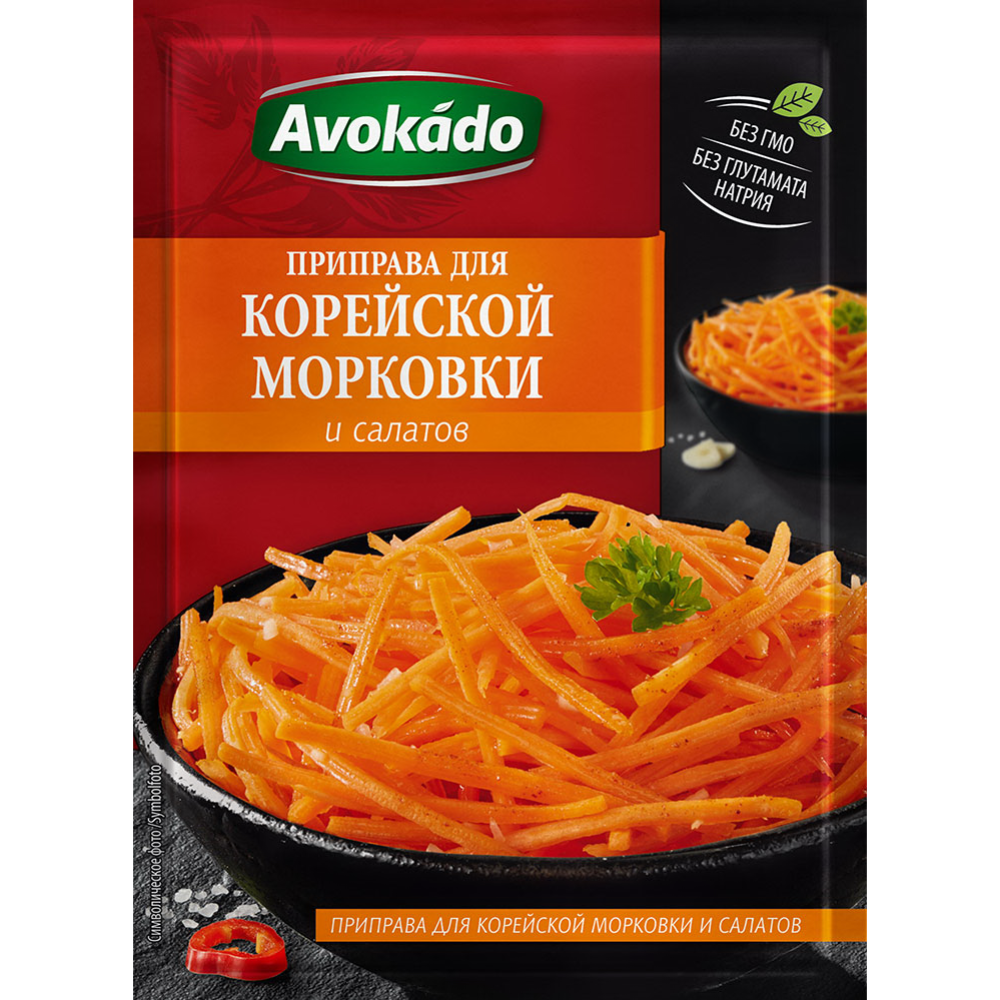 Приправа «Avokado» для корейской морковки и салатов, 25 г #0
