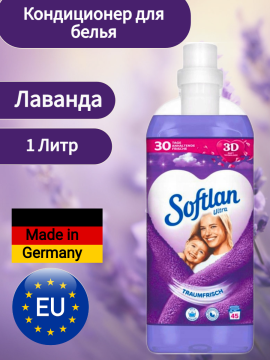 Кондиционер для белья «Softlan» Traumfrisch (Свежая лаванда), 1 л.