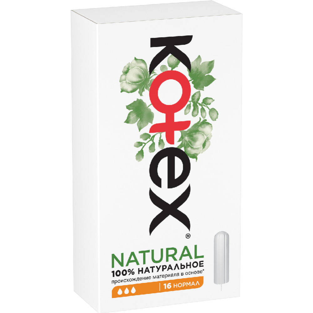 Тампоны женские гигиенические «Kotex Natural» Normal, 16 шт #1