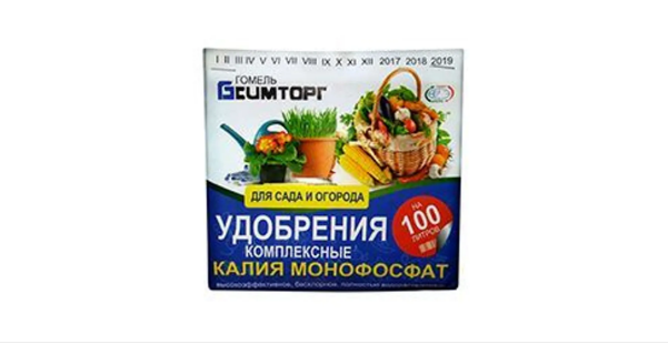 Калия монофосфат 100г