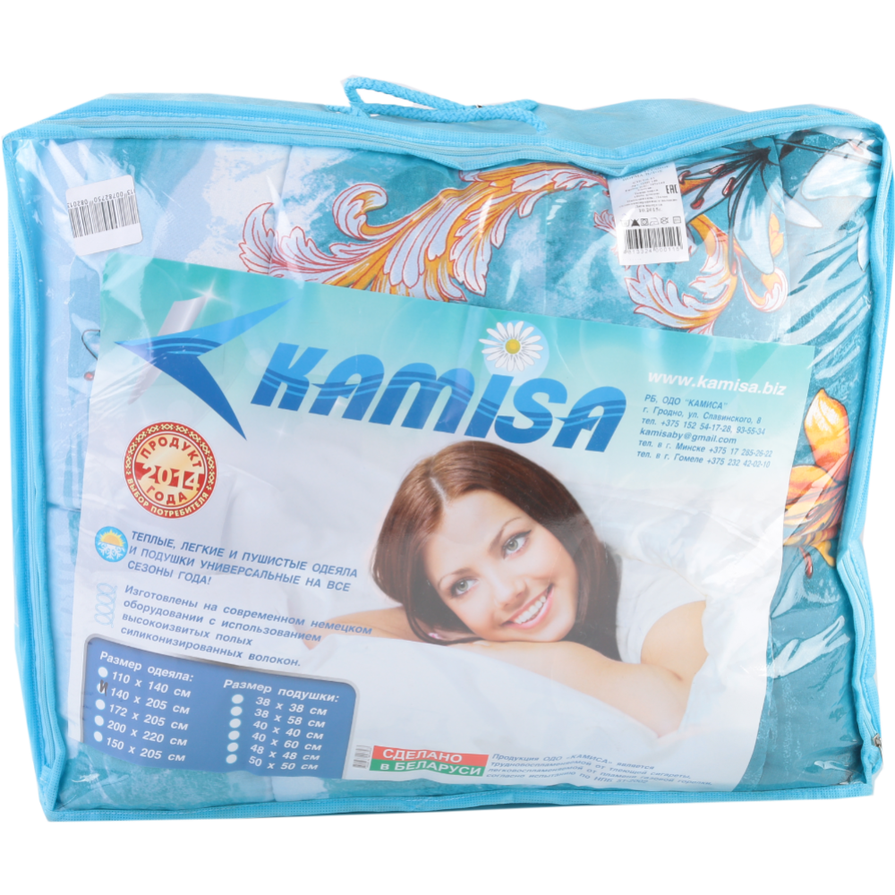Одеяло «Kamisa» стеганое, ОДН-140, 140х205 см