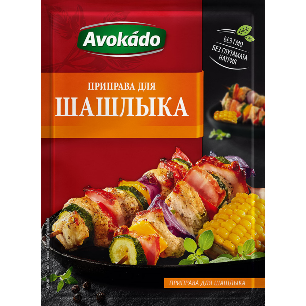 Приправа «Avokado» для шашлыка, 25 г купить в Минске: недорого в  интернет-магазине Едоставка