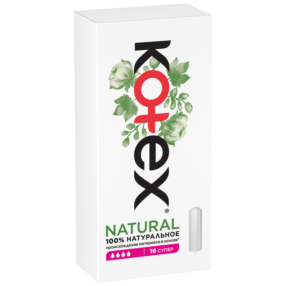 Тампоны женские гигиенические «Kotex Natural» Super, 16 шт #1