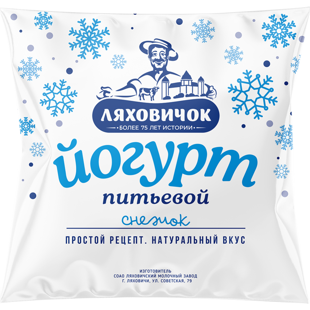 Йогурт питьевой «Ляховичок» Снежок, 2.1%, 500 г купить в Минске: недорого в  интернет-магазине Едоставка