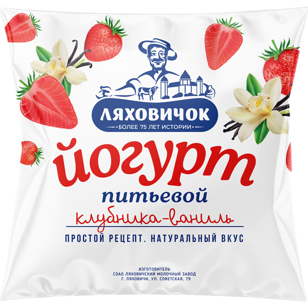 Йогурт питьевой «Ляховичок» Клубника-ваниль, 2%, 500 г купить в Минске:  недорого в интернет-магазине Едоставка