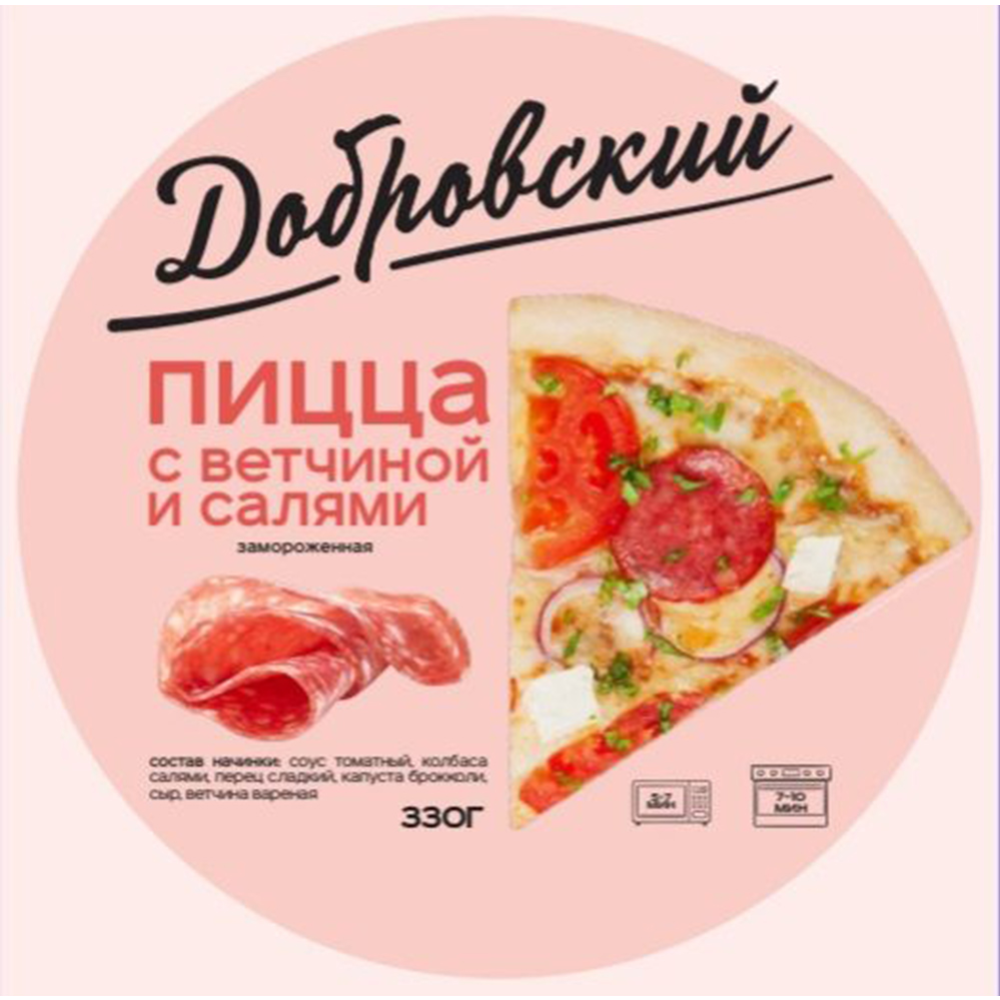  Пицца «Добровский» с салями и ветчиной, 330 г #0