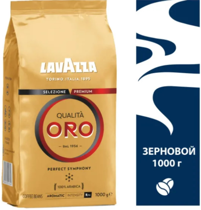 Кофе в зернах Lavazza Qualita ORO 1кг