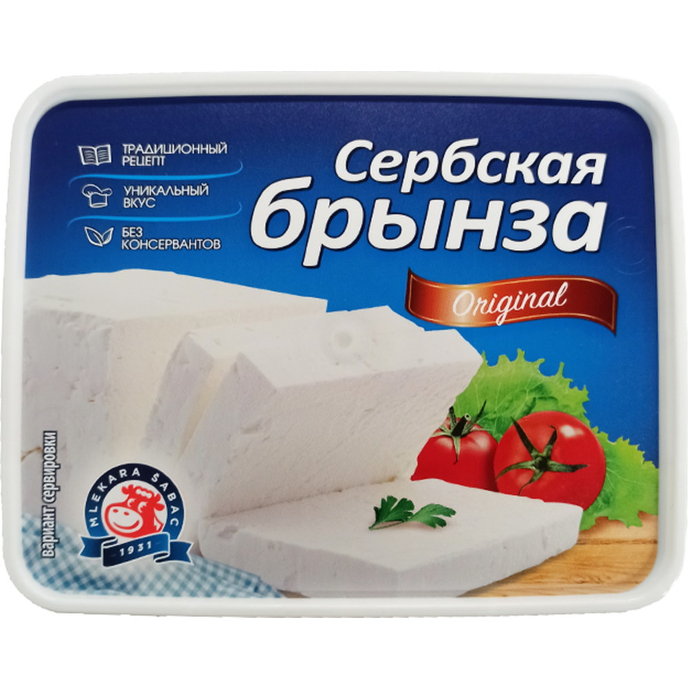 Сыр мягкий «Сербская брынза» 45%, 220 г #0
