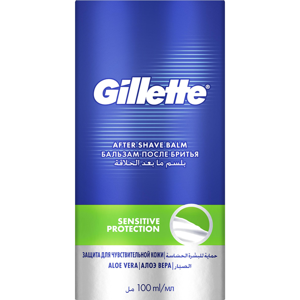 Бальзам после бритья «Gillette» Series Sensitive  100 мл. #0