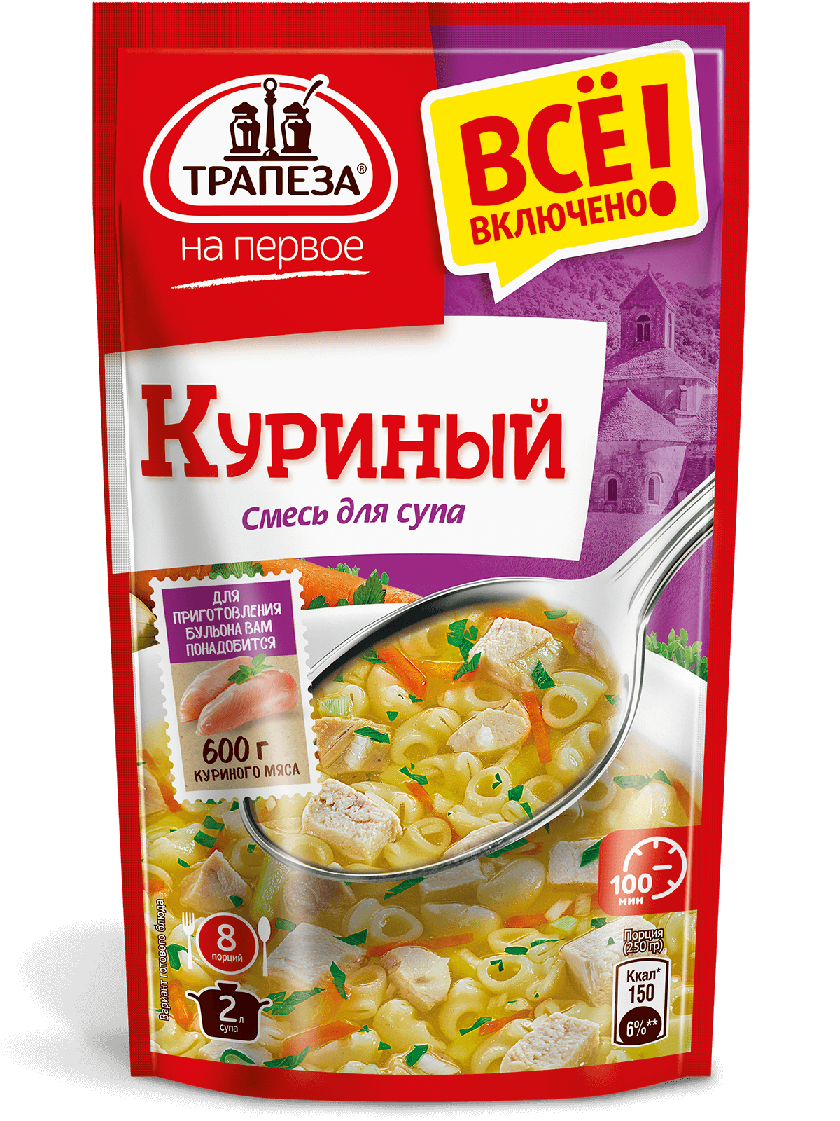 Смесь сухая для супа Куриный 115г