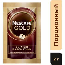 Кофе рас­тво­ри­мый пор­ци­он­ный «Nescafe» Gold, с до­бав­ле­ни­ем мо­ло­то­го, 2 г