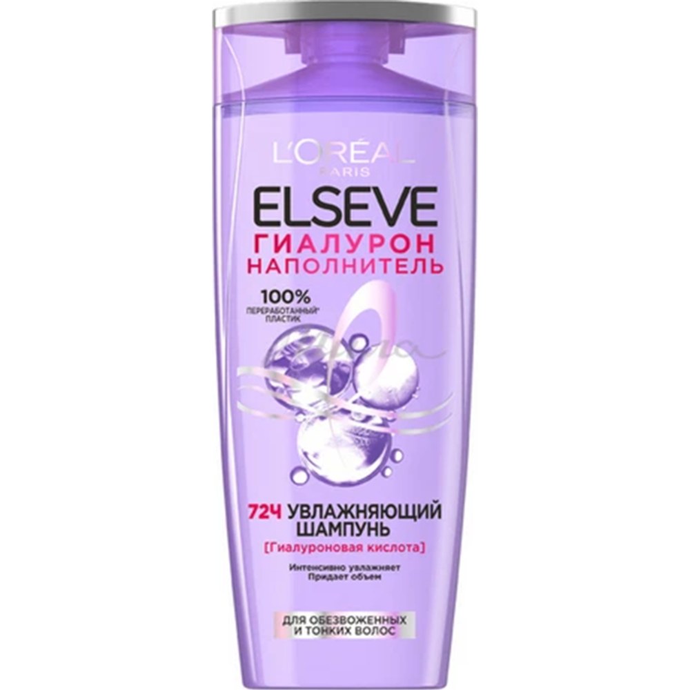 Шам­пунь для волос увлаж­ня­ю­щий «Elseve» Ги­а­лу­рон, 400 мл