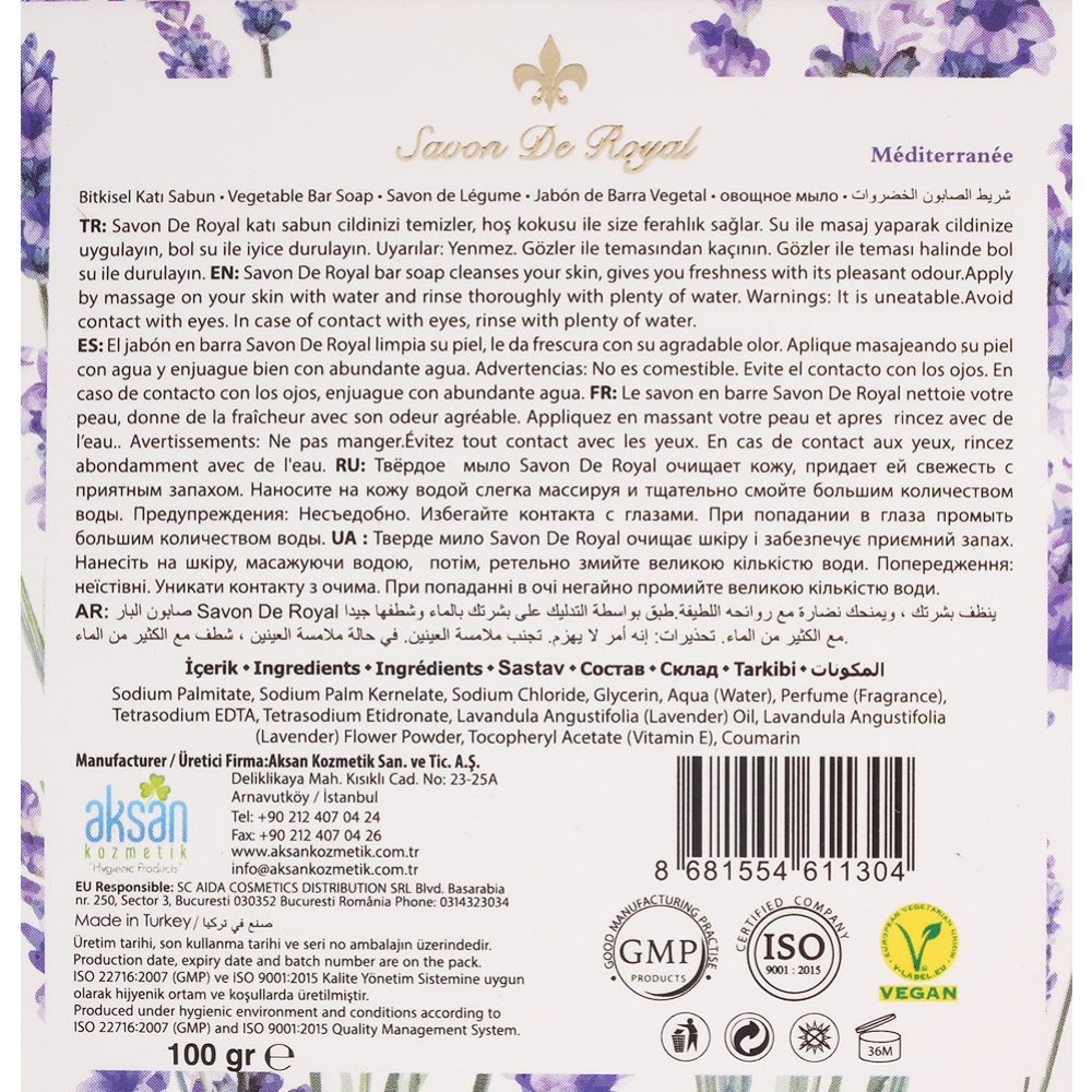 Мыло туалетное «Savon de royal» лаванда, 100 г