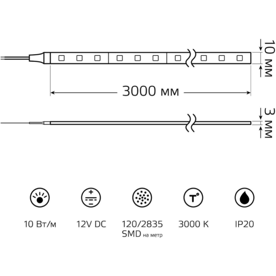 Светодиодная лента «Gauss» Basic, BT036, 3 м