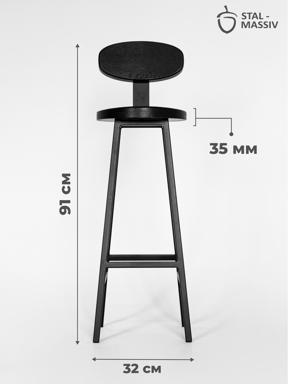 Стул барный деревянный из дуба, H65cm, черный/черный, STAL-MASSIV