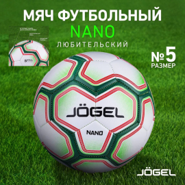 Футбольный мяч «Jogel» Nano, размер 5