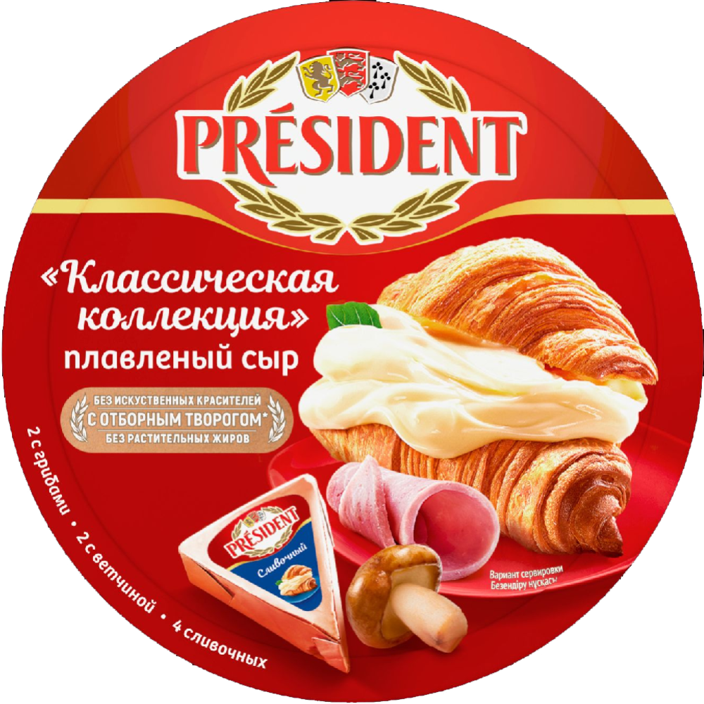 Сыр плавленый «President» ассорти, 45%, 140 г #0