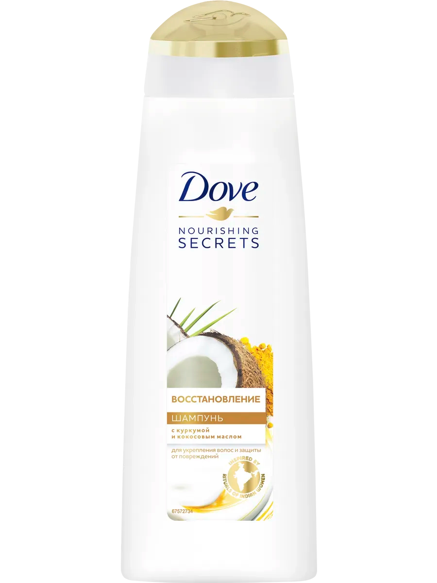 DOVE NOURISHING SECRETS Шампунь восстановление с куркумой и кокосовым маслом 250 мл