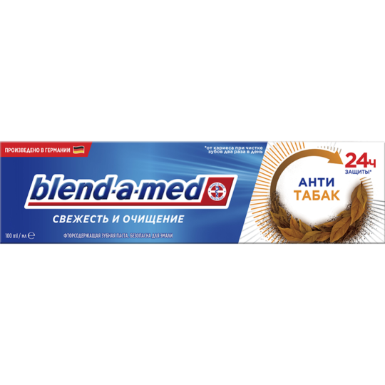 Зубная паста «Blend-a-med» Свежесть и Очищение, Антитабак, 100 мл