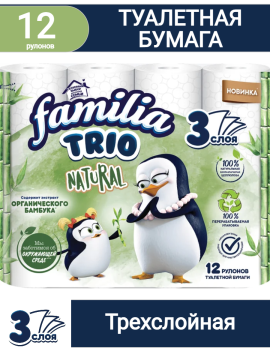 Туалетная бумага  Familia Trio Natural 3 слоя, 12шт