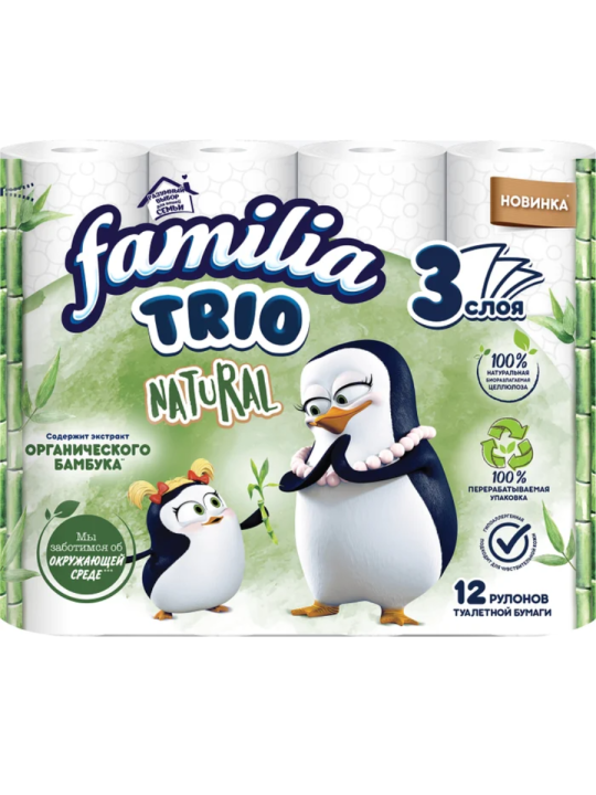 Туалетная бумага  Familia Trio Natural 3 слоя, 12шт