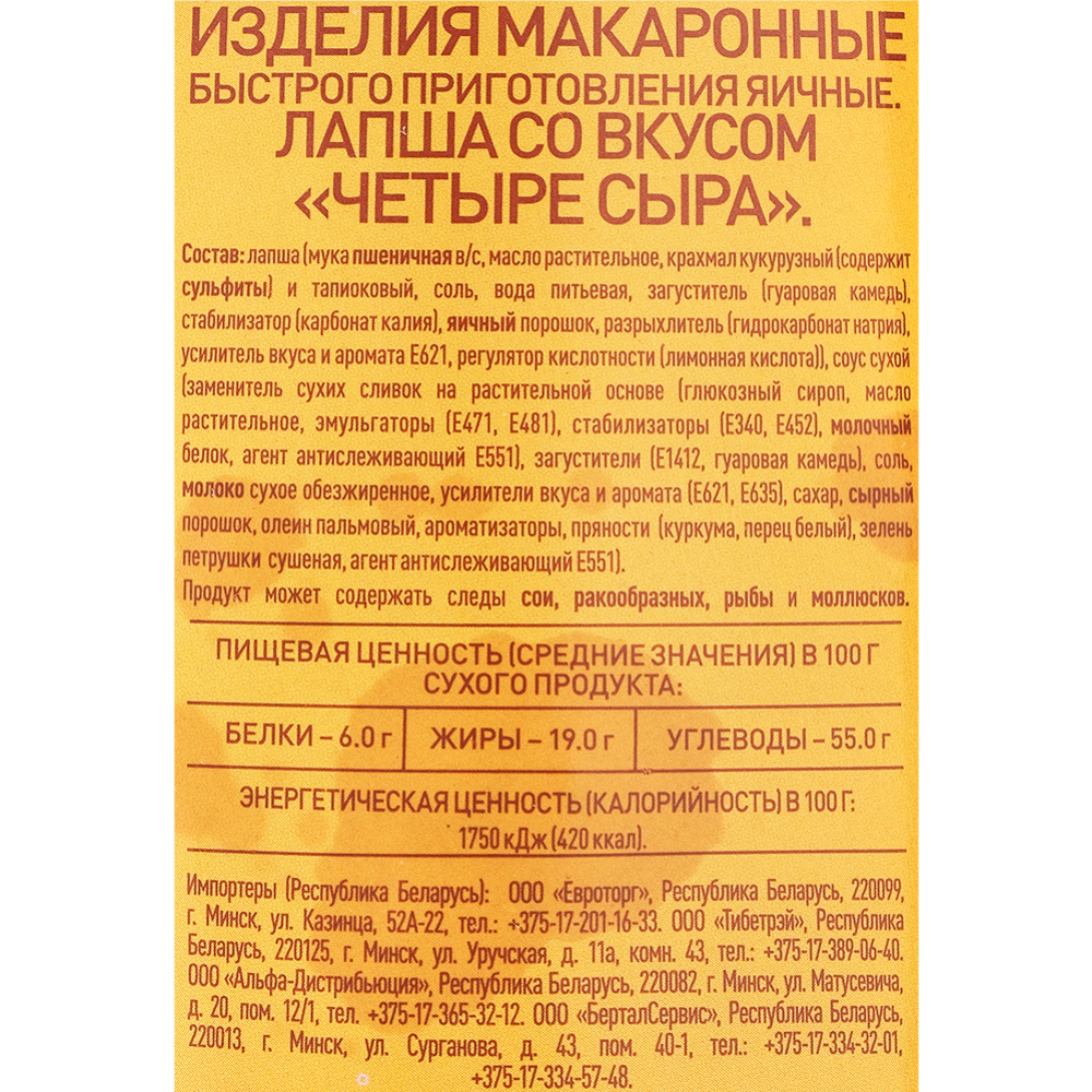 Уважая традиции, В ногу со временем.