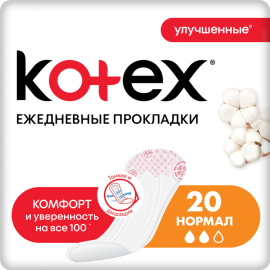 Ежедневные прокладки «Kotex» нормал, 20 шт