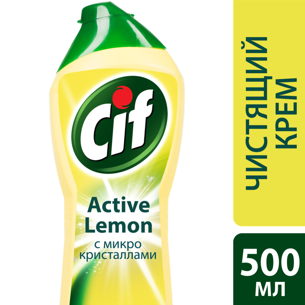 Крем чистящий «Cif» лимон, 500 мл #1