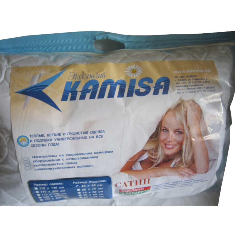 Подушка «Kamisa» спальная, стёганая 68х48 см