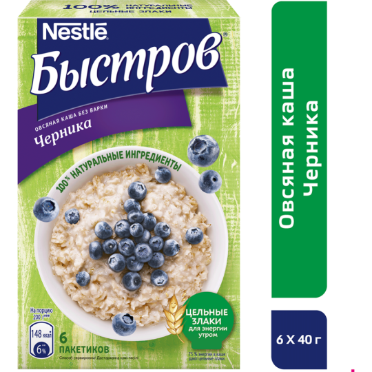 Каша овсяная «Быстров» не требующая варки, с черникой, 240 г