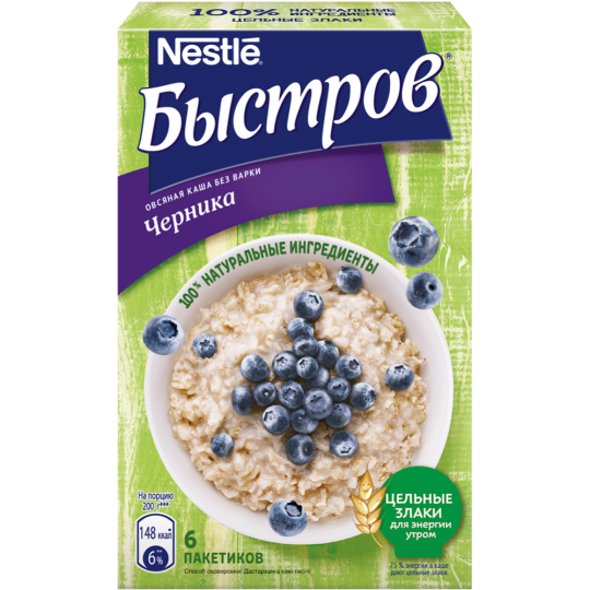 Каша овсяная «Быстров» не требующая варки, с черникой, 240 г