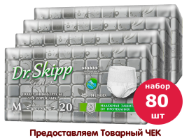 Dr.Skipp Standard 2 Medium Подгузники-трусики впитывающие для взрослых  (80-120 см) , 20 шт х 4 уп. {00162}