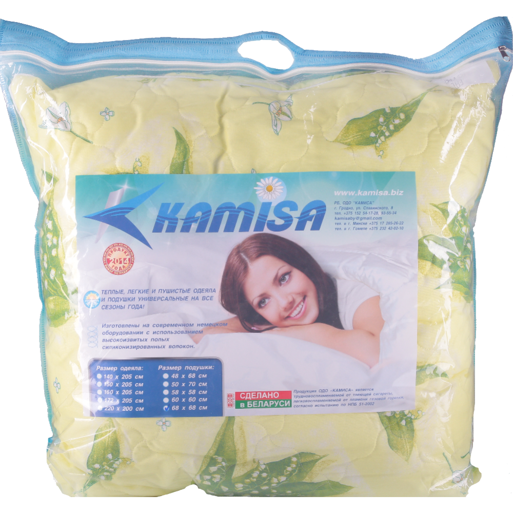 Подушка «Kamisa» спальная, стёганая 68х68 см