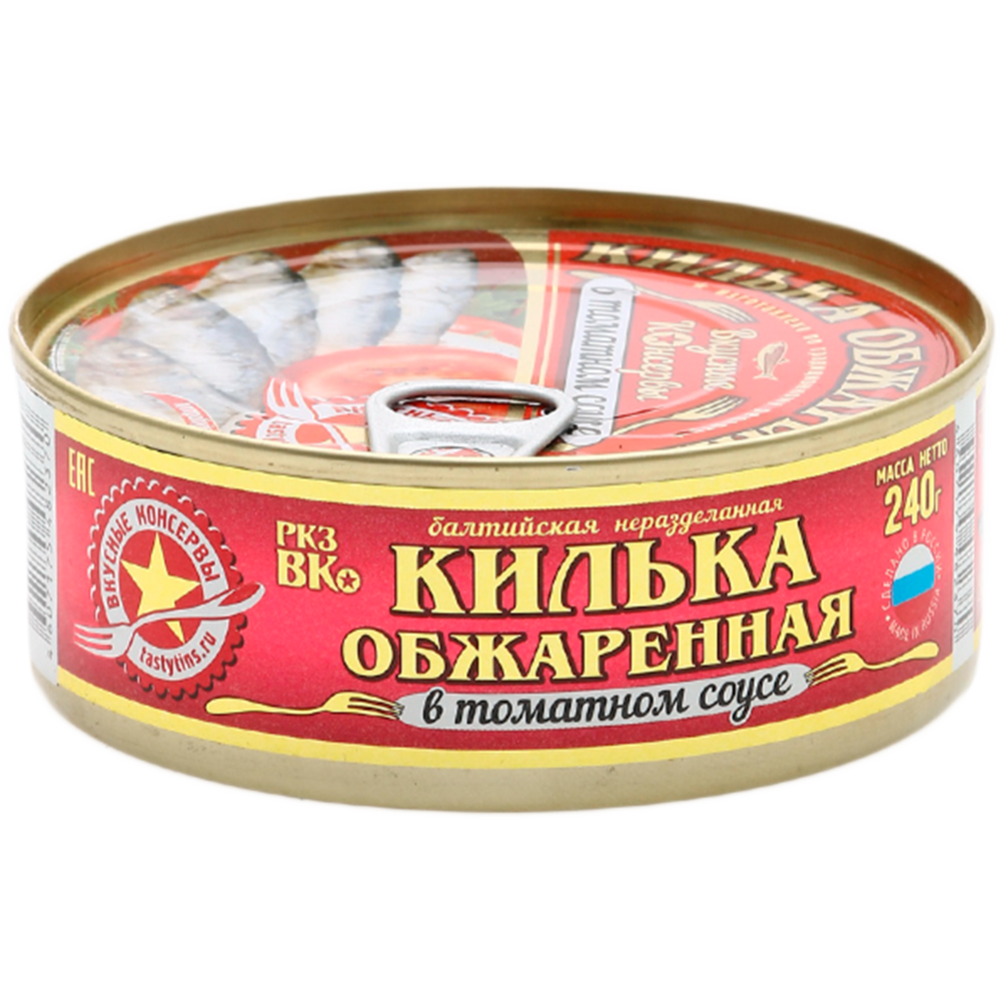 Кон­сер­вы рыбные «Вкус­ные кон­сер­вы» килька об­жа­рен­ная в томате, 240 г