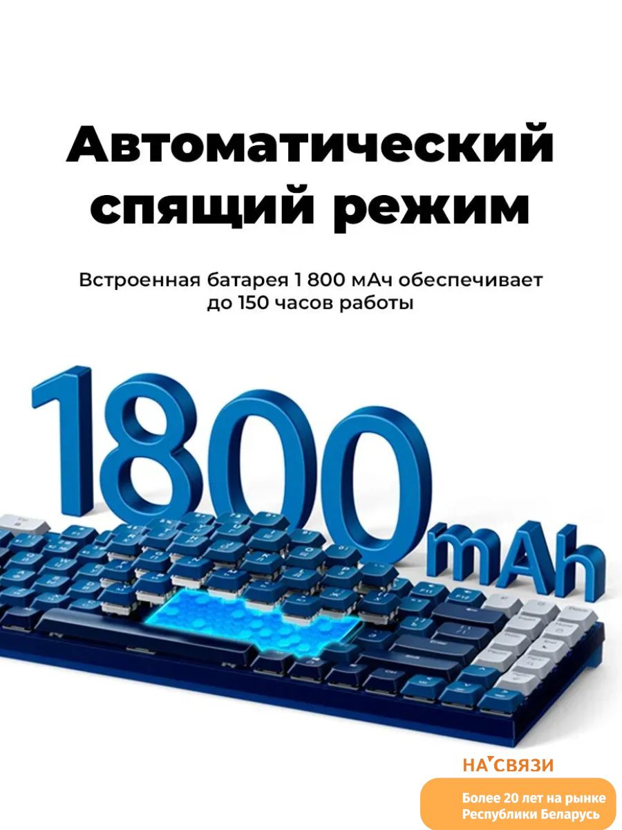 Беспроводная клавиатура Ugreen KU102 15228 (синий) + Коврик для мыши UGREEN CY016