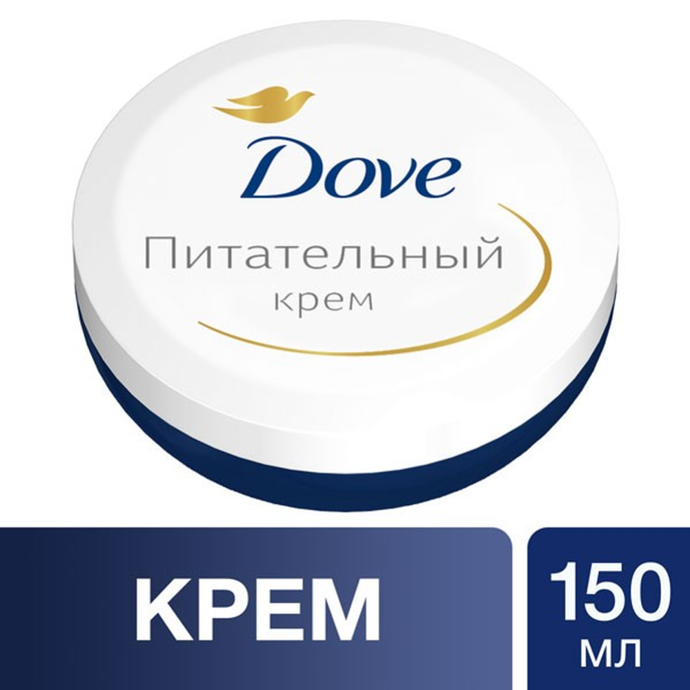 Крем «Dove» питательный, 150 мл #2