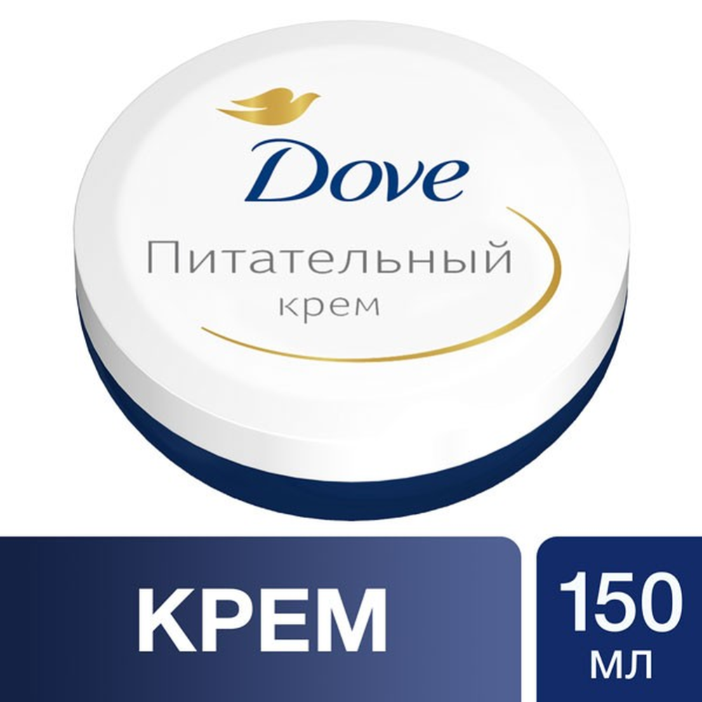 Крем «Dove» питательный, 150 мл