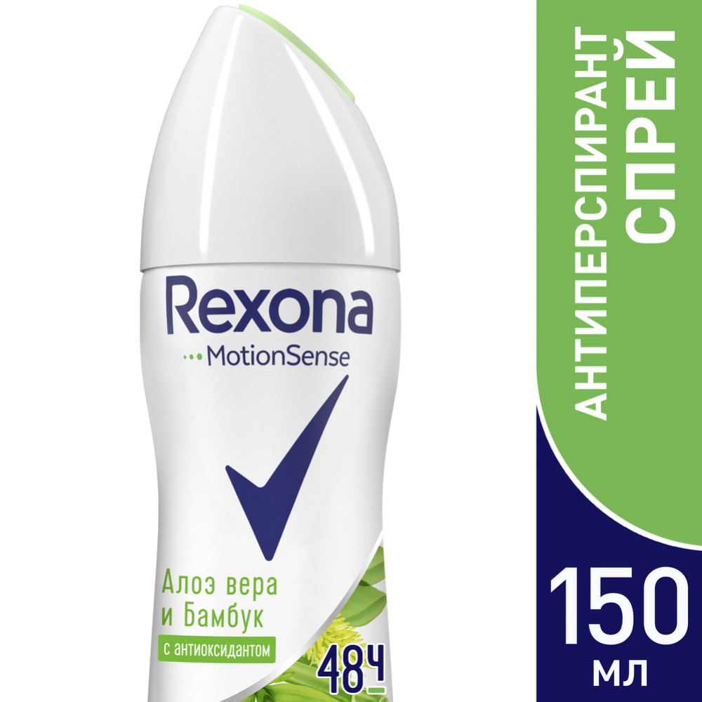 Антиперспирант аэрозоль «Rexona» алоэ вера, 150 мл