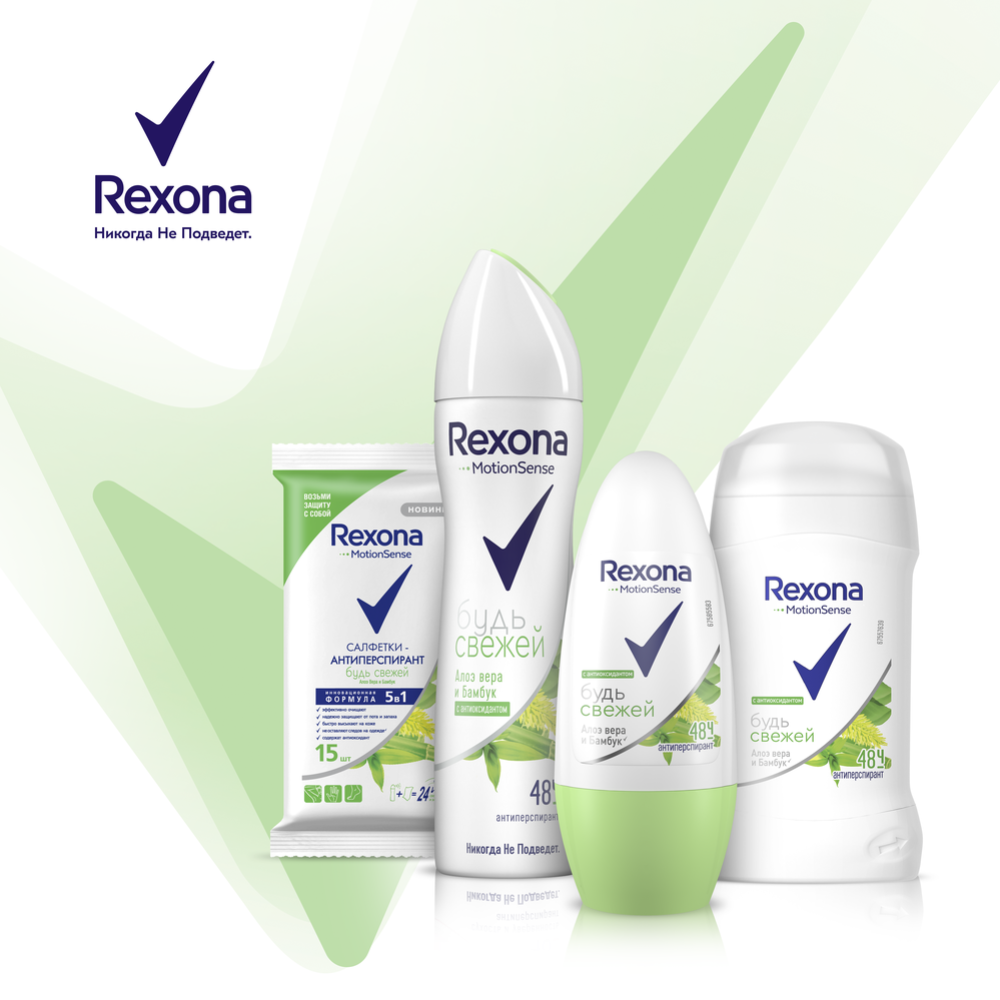 Антиперспирант аэрозоль «Rexona» алоэ вера, 150 мл