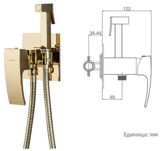 Встроенный гигиенический душ Gappo G7207-3 Золото