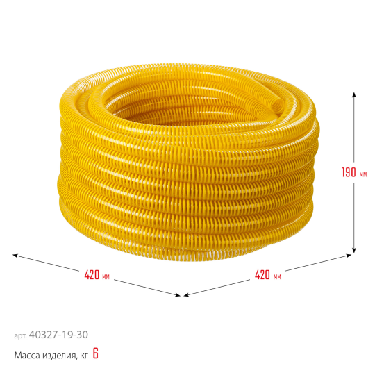 Шланг напорно-всасывающий 19 мм x 30 м, 10 атм, со спиралью ПВХ, ЗУБР (40327-19-30)