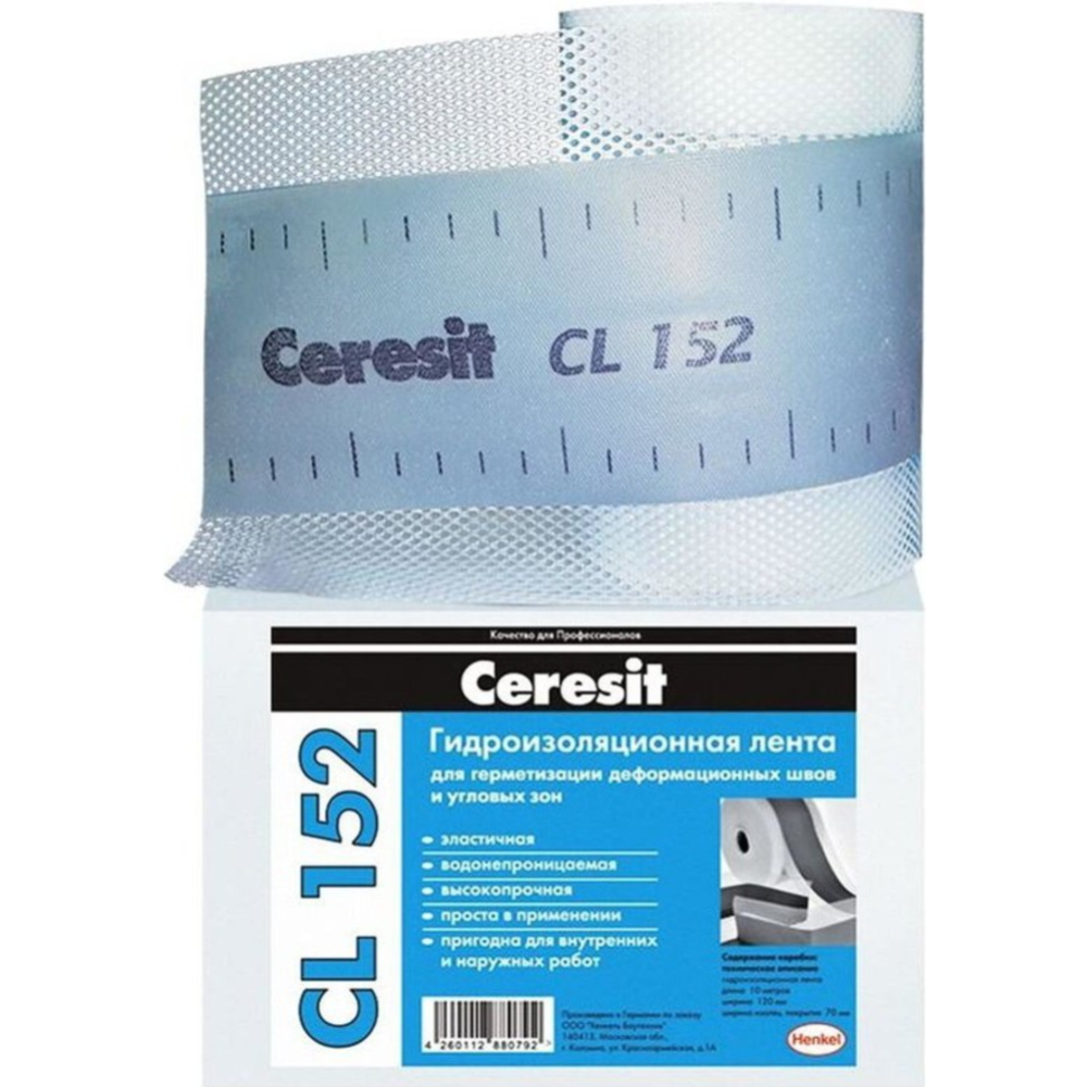 Лента герметизирующая «Ceresit» CL 152, 1605209, 10 м