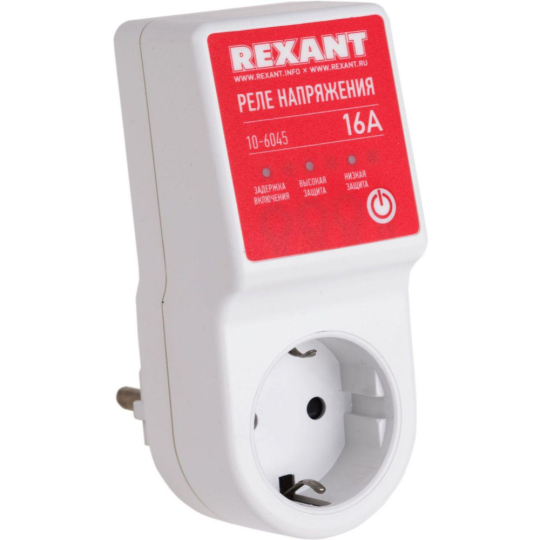 Реле напряжения «Rexant» 10-6045