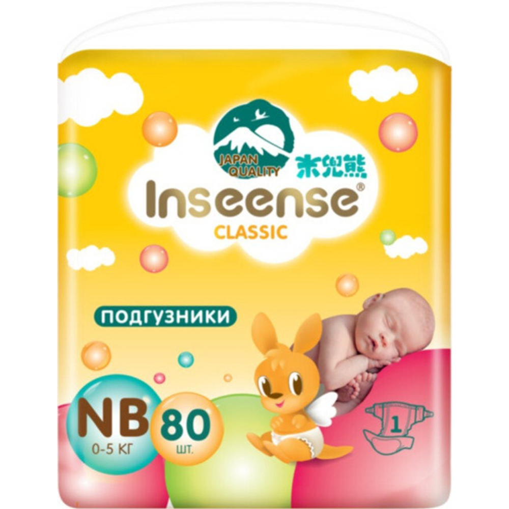 Подгузники детские «Inseense» Classic, InsCNB80Yel, NB, 0-5 кг, 80 шт